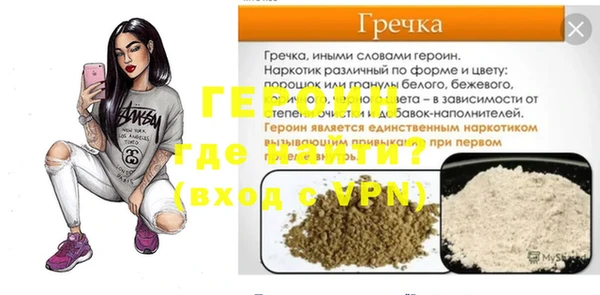 spice Горнозаводск