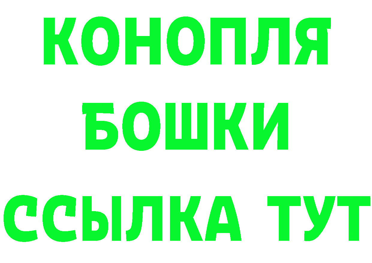 Магазины продажи наркотиков даркнет официальный сайт Каневская