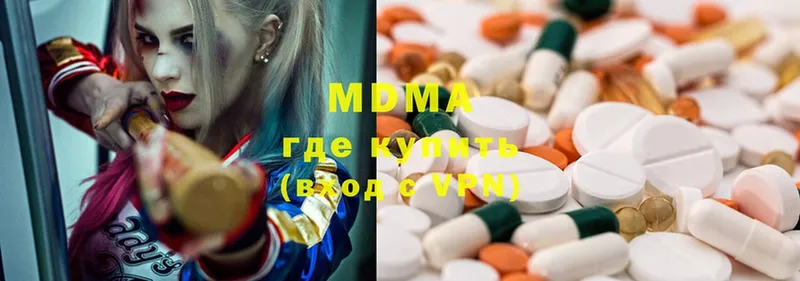 купить наркотик  KRAKEN онион  MDMA VHQ  Каневская 